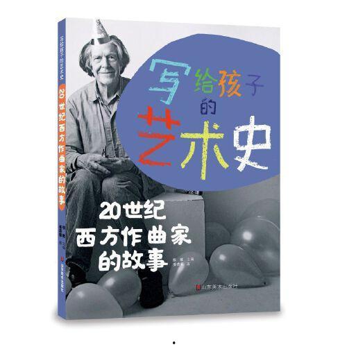作曲家故事爆料大全最新,揭秘故事爆料大全中的音乐传奇