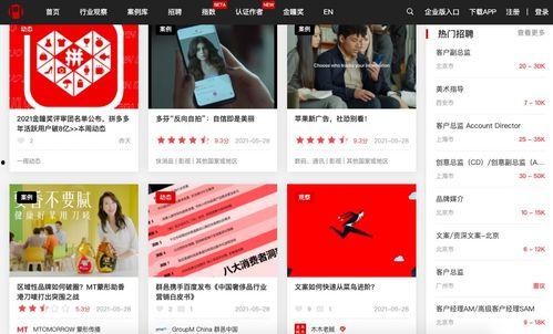 最新日本爆料视频网站大全,热门平台一网打尽