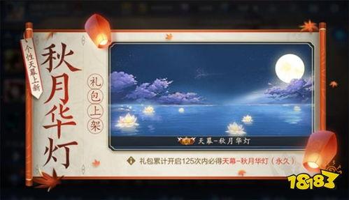 王者新天幕最新爆料,揭秘神秘新版本，全新元素震撼来袭！